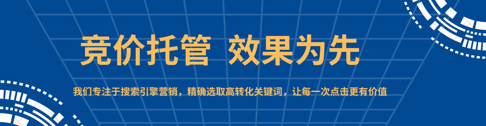 兴仁信息流代理