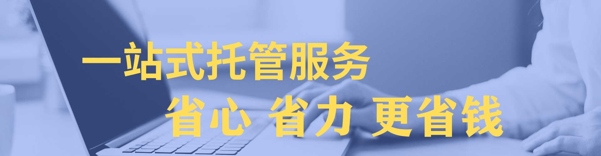 兴仁百度竞价托管