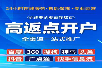 充值返点背后的秘密：商家如何盈利