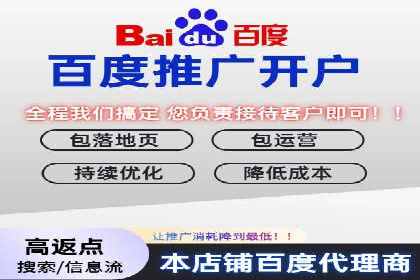 探索SEM开户如何助力企业增长